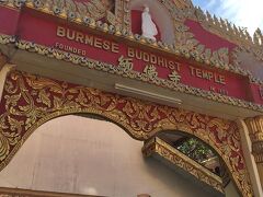 でもって道挟んで向かいに緬佛寺（Dhammikarama Burmese Temple）というミャンマーのお寺がありました。早速中に。