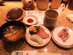 いつもどおり、盛岡駅の回転寿司で食事して帰宅しました