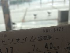 2日目。　17日。
朝、長崎港は雨。
船は出るようだけど天気が心配。

長崎商船のジェットフォイルにて五島へ。

