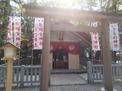 境内社の佐瑠女(さるめ)神社
御祭神は天宇受売命(あめのうずめのみこと)
瓊瓊杵尊が高天原から日向の高千穂へ降りられる道中、難所「あめのやちまた」で猿田彦大神が瓊瓊杵尊を迎えたときのこと、大神のお姿に多くの男神が恐れて近づけなかったのを天宇受売命が取り持ちました。この御神績(功績)から縁結びの神として崇敬され、瓊瓊杵尊より「さるめの君」の御名前を賜りました。
また、天岩戸で舞踊を披露した御神績から芸能の神としても崇敬されております。