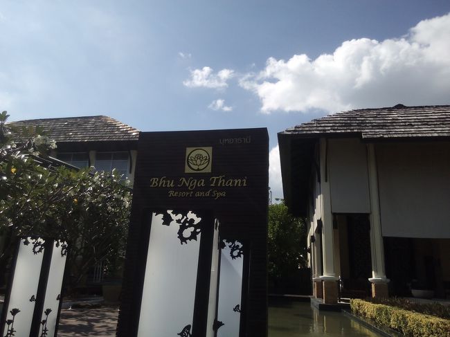 結構よさそうなホテルです。ライレイイースト側。