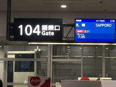 ２月２８日　中部空港７：３５発のエアアジアに乗るために
家を出たのが　5時20分　眠い
帰りは翌日　３月１日のジェットスターを予約した
２人で往復20,000円以内
ひとりで　ＪＡＬで行く　片道分もしない♪