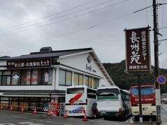 　ランチは瑠璃光寺前の長州苑にて。
お土産物屋さんです。