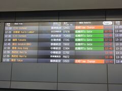 今回の旅は、LCCのバニラエアを使いました。

朝９時の飛行機で、桃園国際空港に１３時ぐらいに到着。

最近はずっと松山空港使いで、久々の桃園。
すっかり近代的な空港になってました。