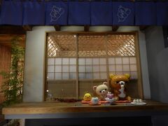 中山駅まで移動すると・・・あら。

Rilakkuma茶屋（拉拉熊茶屋）です。
中山駅の少し北側の路地に位置しています。

意外に掘り出し物のお店も多い一角です。