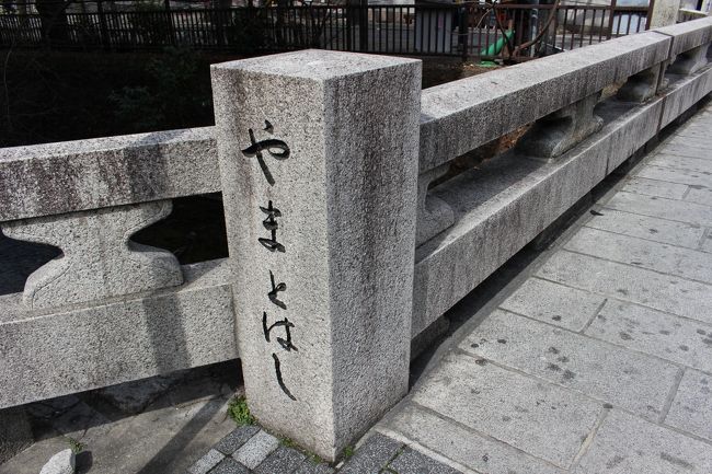 京阪プレミアムカーで行くホテル日航プリンセス京都 母娘旅 1日目 二条 烏丸 河原町 京都 の旅行記 ブログ By りんごさん フォートラベル