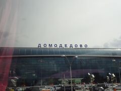 3度目のドモジェドヴォ空港。

モスクワ駐在のJALのグランドスタッフさんと添乗員さんが本当に仲良しで、見ていて気持ちが良かったです。