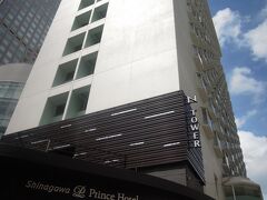 品川駅に到着です！本日宿泊の品川プリンスホテルNタワー。ビジネスホテルです。プリンスホテルの中で駅からは一番手前にあるのでアクセスはいいです。