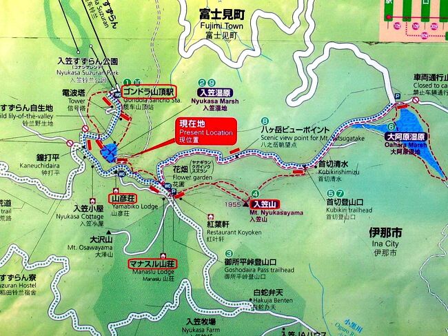 入笠山で雪山を楽しむ 富士見 長野県 の旅行記 ブログ By ペコちゃんさん フォートラベル