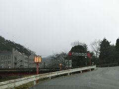 湯坂温泉にやってきました。
温泉街へ向かいますが、やや寂しい感じ。