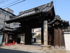 バスに乗って、次のお寺へ。
宝鏡寺へやって来ました。