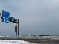 道の駅羅臼　からの景色。
ここで１時間休憩しました。
