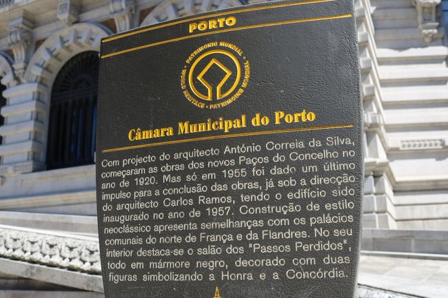 ポルトは、ポルト歴史地区とルイス1世橋およびセラ・ド・ピラール修道院が世界遺産登録されている見所満載の街♪<br /><br />港＝PORT<br />かつて飛行機なんて無い時代はヨーロッパの玄関口で、ポルトという街の名前が港を意味するほどの影響力。<br />５世紀以前より、この土地はポルト・カレと呼ばれ(カレの港)、ポルトガルの起源となった始まりの土地です。