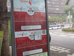 台鉄台南駅前バスターミナル
駅前のインフォメーションセンターで日本語堪能な職員さんにもらった88安平線と99台江線のバス路線図が便利でした。