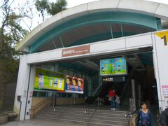 動物園駅に到着。
すぐ目の前に台北市立動物園が見えます。