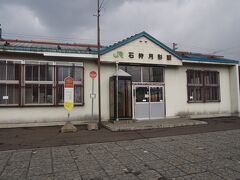  豊ヶ岡駅は先回の旅で訪れたのでパスして石狩月形駅にやってきました