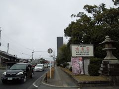 今回は城南宮。先に見えるのは（見えるかな？）
名神高速の京都南インターで
これまで看板は目にして来ましたが
交通量が多く、塀に囲まれているせいで
余りどんなところか知りませんでした。
