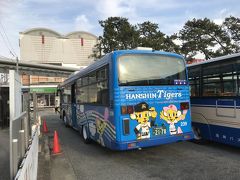 甲子園駅まで戻ってホテルを目指します。甲子園駅には阪神タイガース模様のバスも停車中。