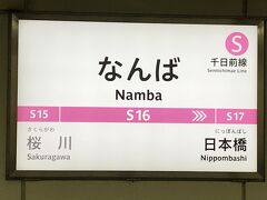 千日前線にてなんば駅で乗り換えます。ピンクがかわいい！