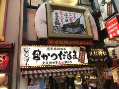 この店に行きたいと思っていましたが、50人ほどの行列でしたので諦めて他の店を探します。