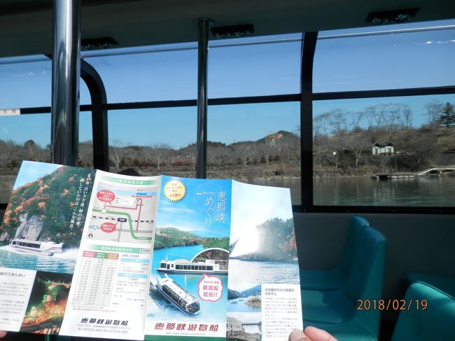 19月曜1午前恵那峡遊覧船 恵那 岐阜県 の旅行記 ブログ By Sai Tenさん フォートラベル 19月曜1午前恵那峡遊覧船 恵那 岐阜県 の旅行記 ブログ By Sai Tenさん フォートラベル