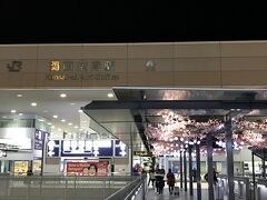 こんばんは！いつもの関空からスタートです。
今回は初めてのベトナムに行ってきますよー！

実はここ数年、誕生日は海外で過ごそうと決めているのです。
2016年は台湾（初めての海外ひとり旅）。
2017年は香港。
そして2018年、ベトナム。
誕生日の旅行先は初めて行く国にする！というのも決めてます。
せっかくひとつ歳をとるのに、今までと同じことしててもなぁと思って。
それに加えて、今回は今までやったことないことにも挑戦（というほどのものではないけど…）してみようかな、と思ってます。
バンジージャンプとかではないです（笑）