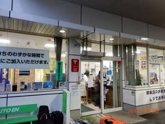 自宅を５時に車で出発、利根川沿いの県道を成田へ。　照明の無い狭い幅員の道路を進みますが、対向の大型トラックがビュンビュン来るので怖かったですよ。　
１時間丁度で毎度の「サンパーキング成田」に到着。去年のロサンゼルス、一昨年のハワイの時も利用しました。　スタッフの接客が良く気に入っています。

３泊４日、水洗い込みで４６８０円です。