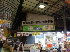  第一牧志公設市場で夕飯を食べようと思ってやってきた。
入り口のみき屋さんの店番は若い男の子だったけど海ぶどうの質問をしたらおじさんと交代。
おじさんは保存方法など詳しく教えてくれました。
ここが何軒かのうちで一番安かったような気がする。