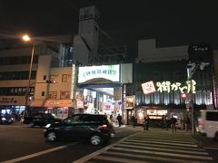 意外と早く食べ終わってしまいました。。。

そうとなれば次の目的地へ移動！

ホテルからタクシーに乗って天神橋筋商店街にやってきました。

ここは日本一長い商店街なんだよ、ってひとぴちゃんさまが大阪在住の私に教えてくれました（笑）。