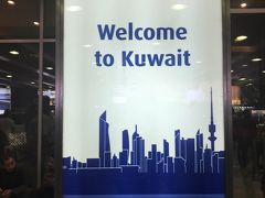 クウェート国際空港 (KWI)