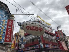 次回来た時はふぐも食べてみたいです！