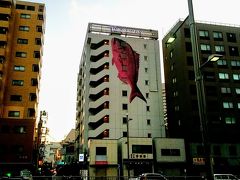 築地本願寺を出て、築地市場へ一旦戻りましょう。

西門を出ると、目に飛び込んでくる巨大な鯛。