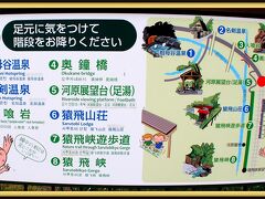 【...黒部渓谷鉄道、欅平（へやきだいら）を歩く...】

一時間と聞くと、非常に長く感じますが.......景色が美しすぎ、時間が過ぎるのを忘れてしまいます。

宇奈月は標高２２４ｍ。ここから欅平まで２０ｋｍ。標高が６００ｍになります。