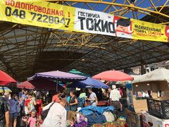 駅前には市場が広がっておりすごい活気！privoz市場というらしい。屋外市場にさっそく入ります。

Privoz Market
Pryvozna St, 14, Odesa, Odessa Oblast, ウクライナ 65000
+380 482 376 774
https://goo.gl/maps/KbaZkE2qmAU2
