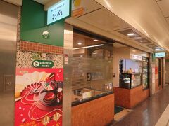 名古屋でモーニング食べたくて、宿泊した栄の近くで喫茶店を検索。
一番近くてそそられたのがコンパル栄西店。