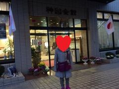 今回の宿泊先の神宮会館です。