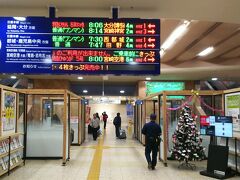 宮崎駅は、ホームごとに、改札が別の、変わった造りになっています。
左右のガラス張り向こうが、どちらも、改札です。

もう３月だし、クリスマスツリー、そろそろ、しまっても、良いんじゃない？(笑)