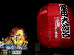 円山公園には粟田神社のお祭りで使われる粟田大燈呂が飾られていました。