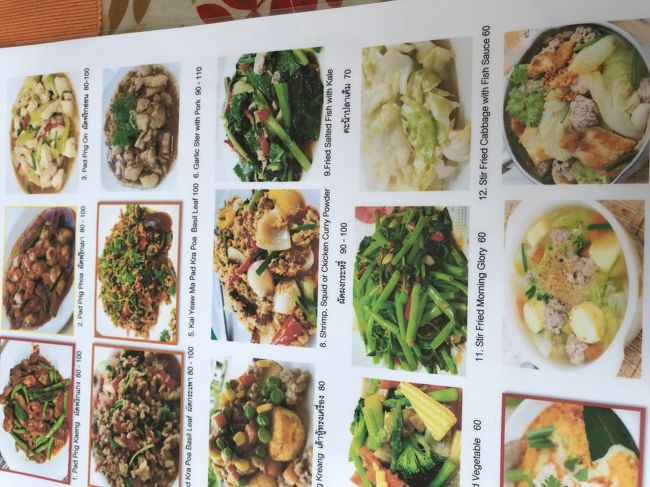 一応英語表記あり。