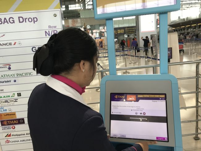 自動チェックインは、お姉さん任せなので、自動では無いような