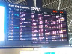 成田空港第１ターミナル

年末年始の休みに加えて４日間もお休みを頂くので、前日までは忙しくバタバタとしていましたが、無事に出発日をむかえました。
