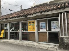 ホテルをチェックアウト後、
今までなかなか行けなかったこちらのお店へ。