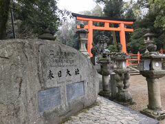 近くの春日大社へ