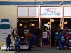 ま、本日はせっかくの「小田急」繋がりでありますのでこんなお店にもｗ
やはり、ここでもお子様達の小さな“鉄活”が多く見受けられましたね～