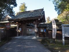 これまた世界遺産です。吉水神社。
秀吉が吉野で花見をしたときにここを拠点としました。