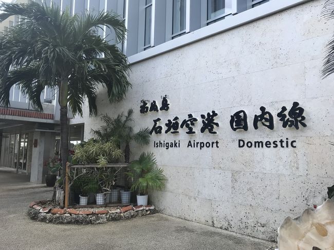 ほぼ時間通りにバスが来て、あっという間に空港に。<br /><br />あー。もうおしまい。早い！