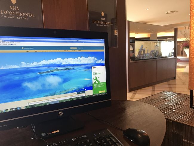 バスの時間まで少しあったのでネットで遊ばせてもらった。<br /><br />ここ何でもある。