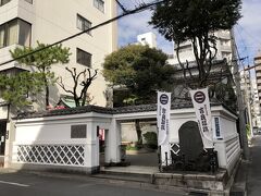 亀戸から両国に出て本所松坂町、吉良上野介の屋敷跡。