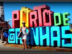 【ポルト・デ・ガリーニャス Porto de Galinhas】

ブラジルの観光地...こういうのが好きなんです.....どこにでもあります......