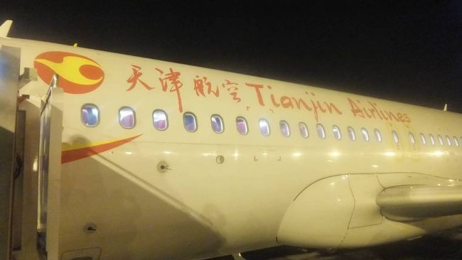そして  ターミナル バスに  乗り込む 時       一人の  CA さん が    走り 込んで  来て〜！      たぶん    中国語で  このように〜！       ( 飛行機の 中に   傘を  お忘れの    お客様は   いらっしゃい  ませんか〜？     どなたか？    と？     この 傘  ですよ〜   )    と！        そして   そのあと    もう 一人の     男性  係り員も   走り 込んで 来て〜！      またまた   たぶん   このように〜！     (  誰か    お客様の  中に  この ポシェット を お忘れの  お客様は  おられますか〜？  )   と！            優しい   航空会社の  一面を   見た  気が   致しました〜        中国は   かわって  来たので   ありましょうか〜？     ふふふ〜          そう   願いたい もので  ございます！